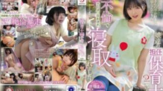 DLDSS-430 Mami Mashiro Guru TK Jadi Budak Seks
