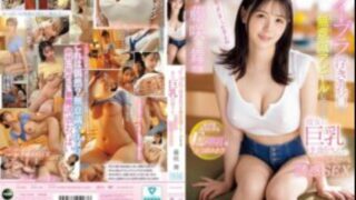 IPZZ-478 Amami Fujisaki Kakak Yang Selalu Bikin Sange